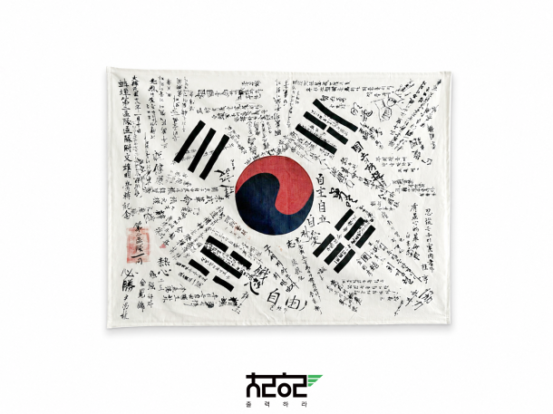 달력·전시용 원단 광목천 패브릭 UV평판 특수인쇄