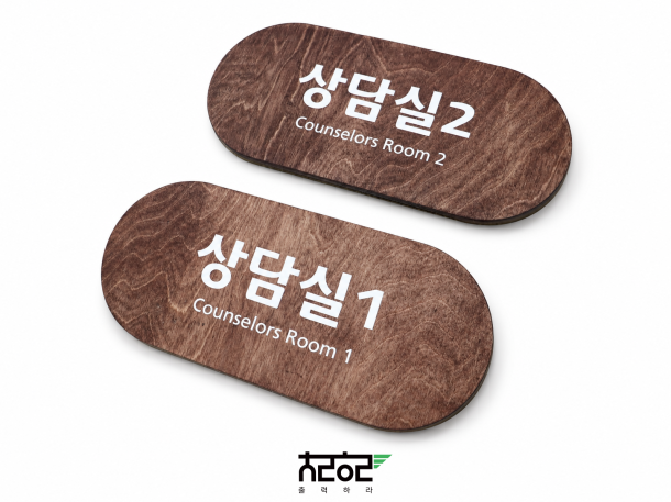 나무 위에 UV평판인쇄로 만드는 특별함