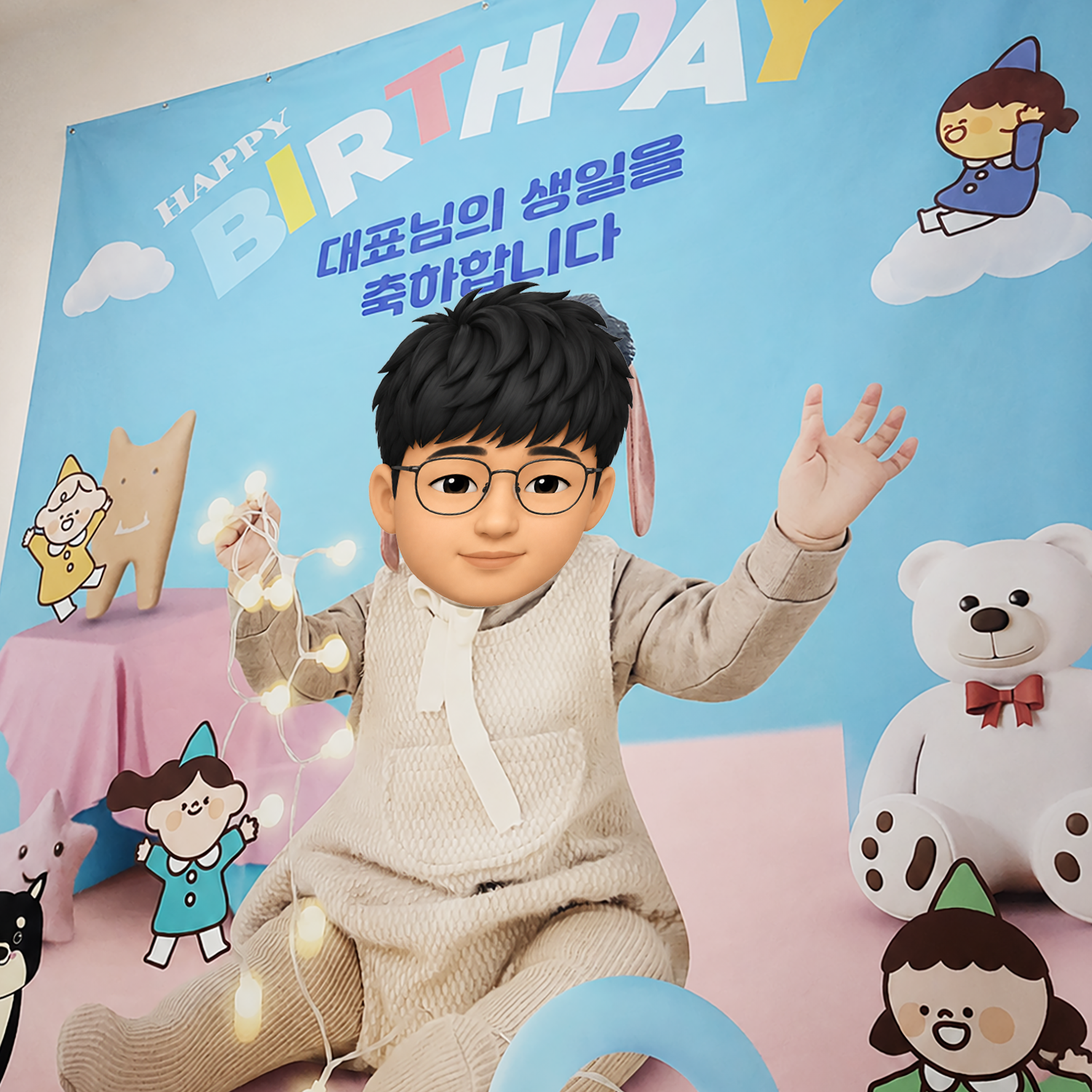출력하라에서 맞이한 대표님의 두 번째 생일