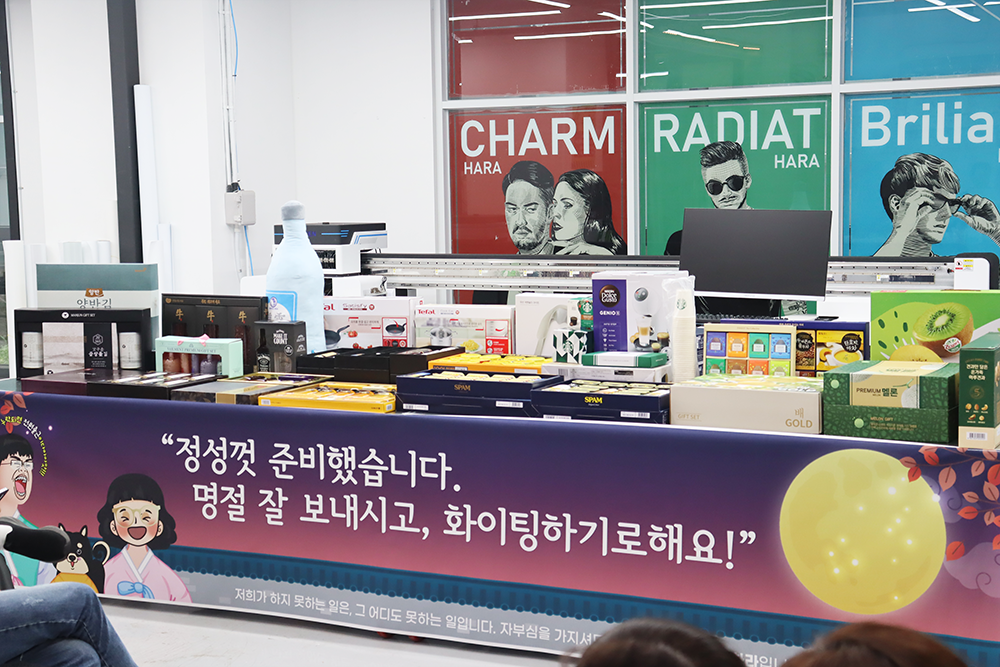2024년 추석, 함께 나눈 감사의 시간