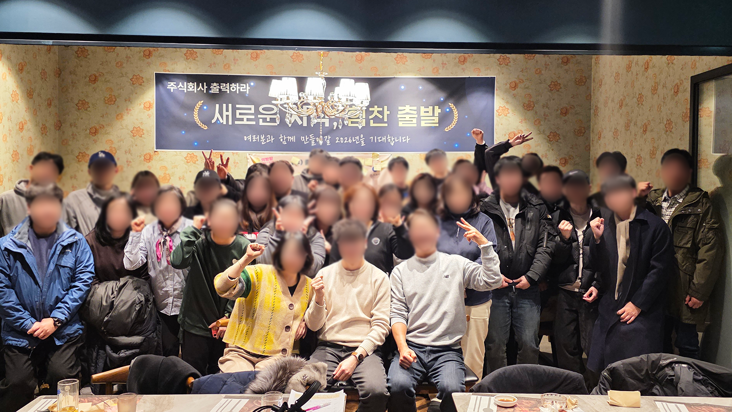 2026년 새해를 함께 시작한 출력하라 워크샵